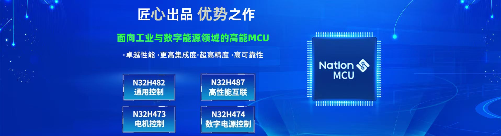 蕊创科技与原厂国民技术是IDH的合作方式，双方在蓝牙方案、整体解决方案等方面进行深度合作开发